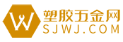 塑膠五金網(wǎng)